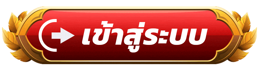 เฮง เฮง หวย